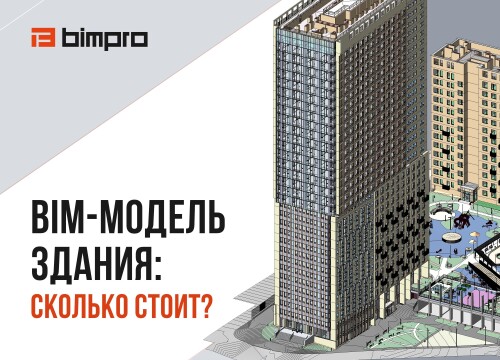 bim.bim5.jpg
