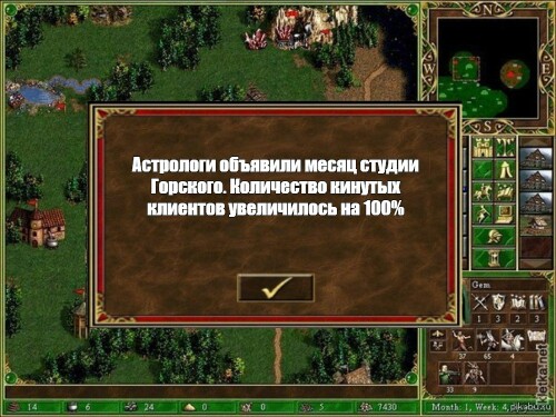 DANIIL-GORSKII-BANKROT.jpg