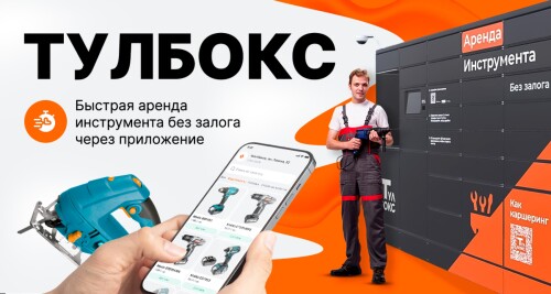 Toolbox5686.jpg
