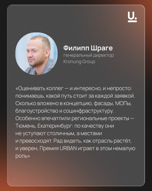shrage_13531.jpg